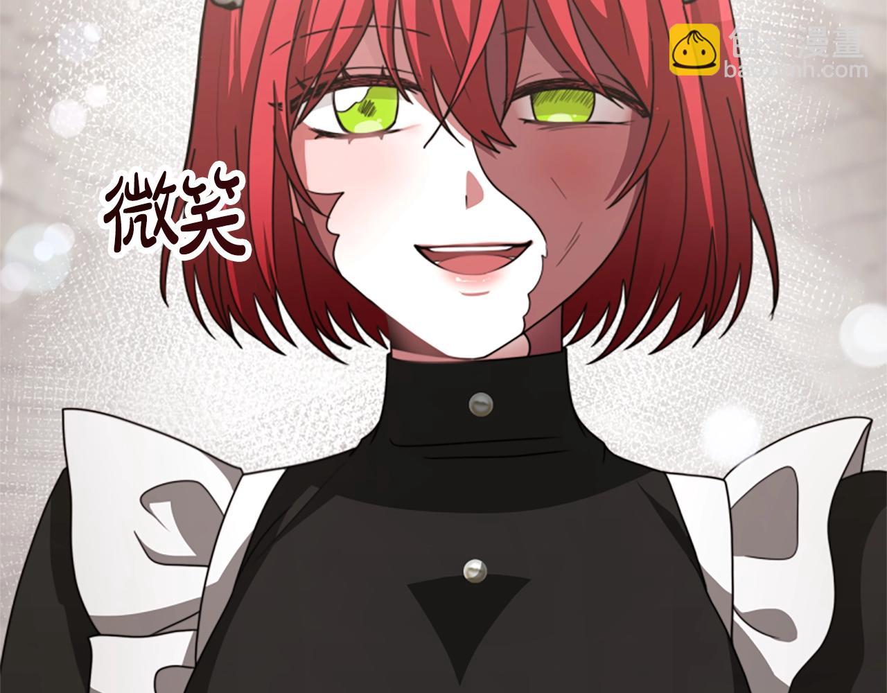 惡女靠系統收割崇拜 - 第19話 幫我解開(1/5) - 3