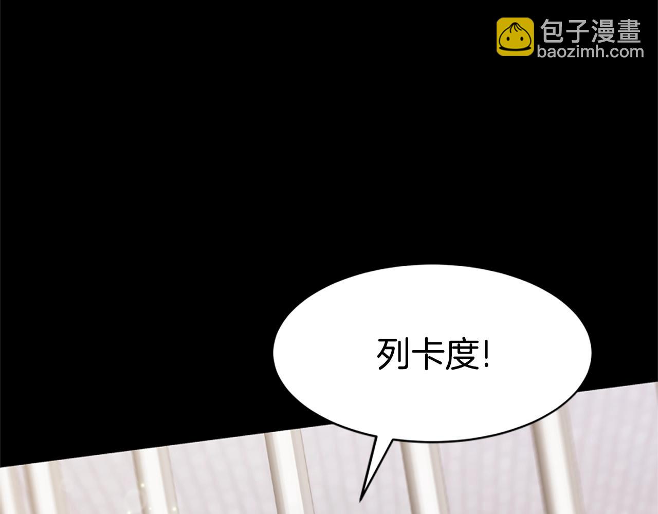 惡女靠系統收割崇拜 - 第19話 幫我解開(1/5) - 6