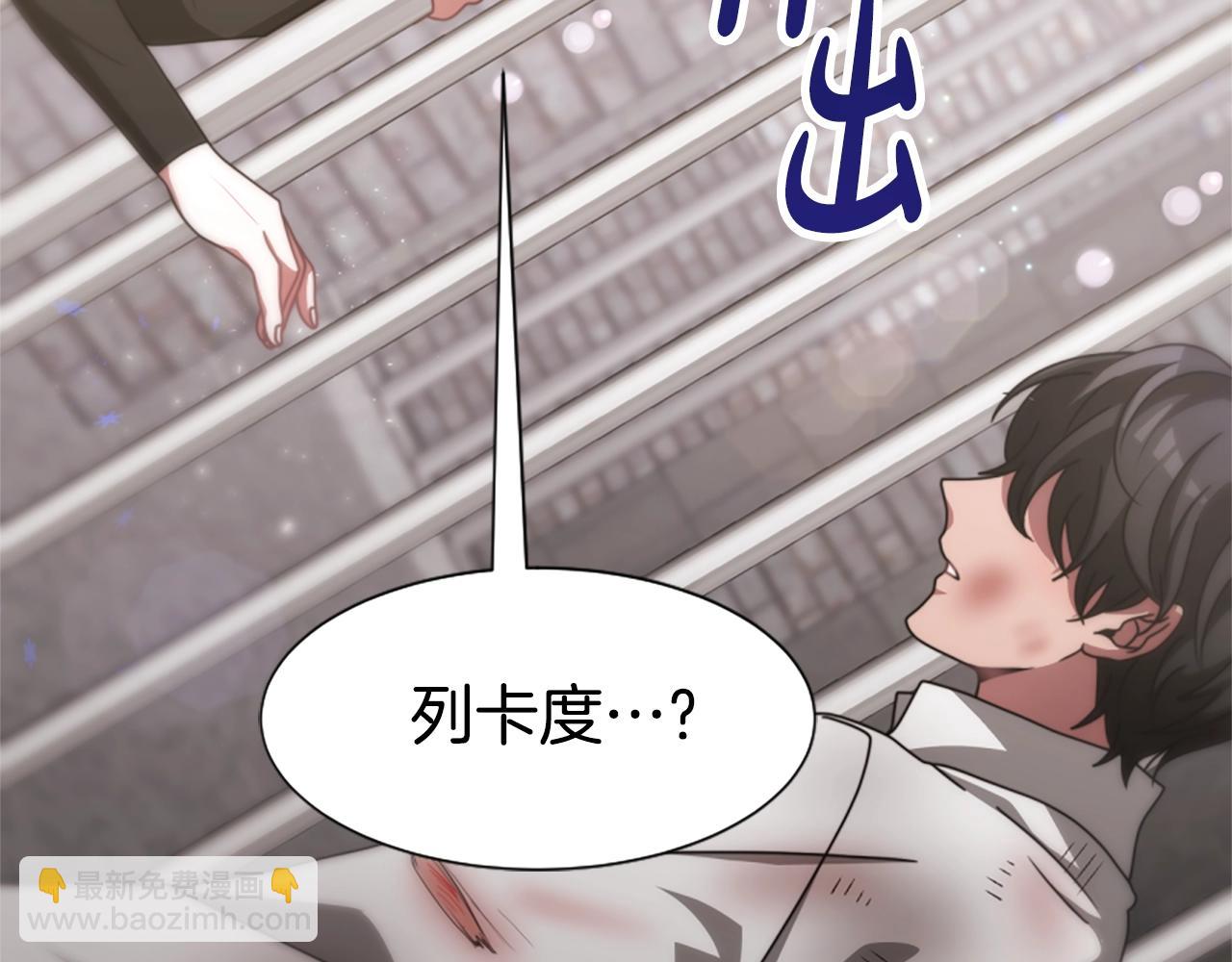 惡女靠系統收割崇拜 - 第19話 幫我解開(1/5) - 3