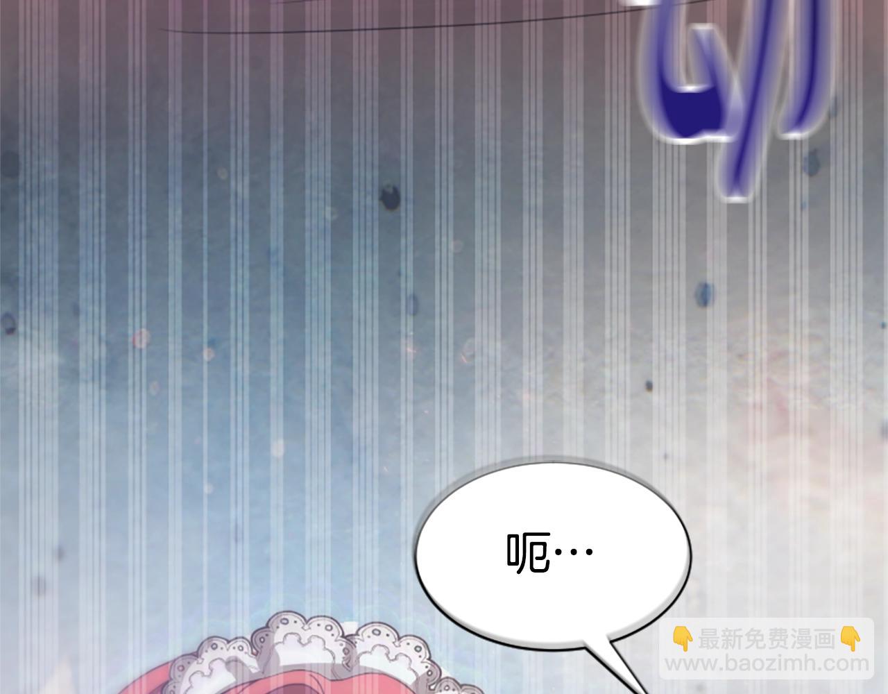 惡女靠系統收割崇拜 - 第19話 幫我解開(1/5) - 2