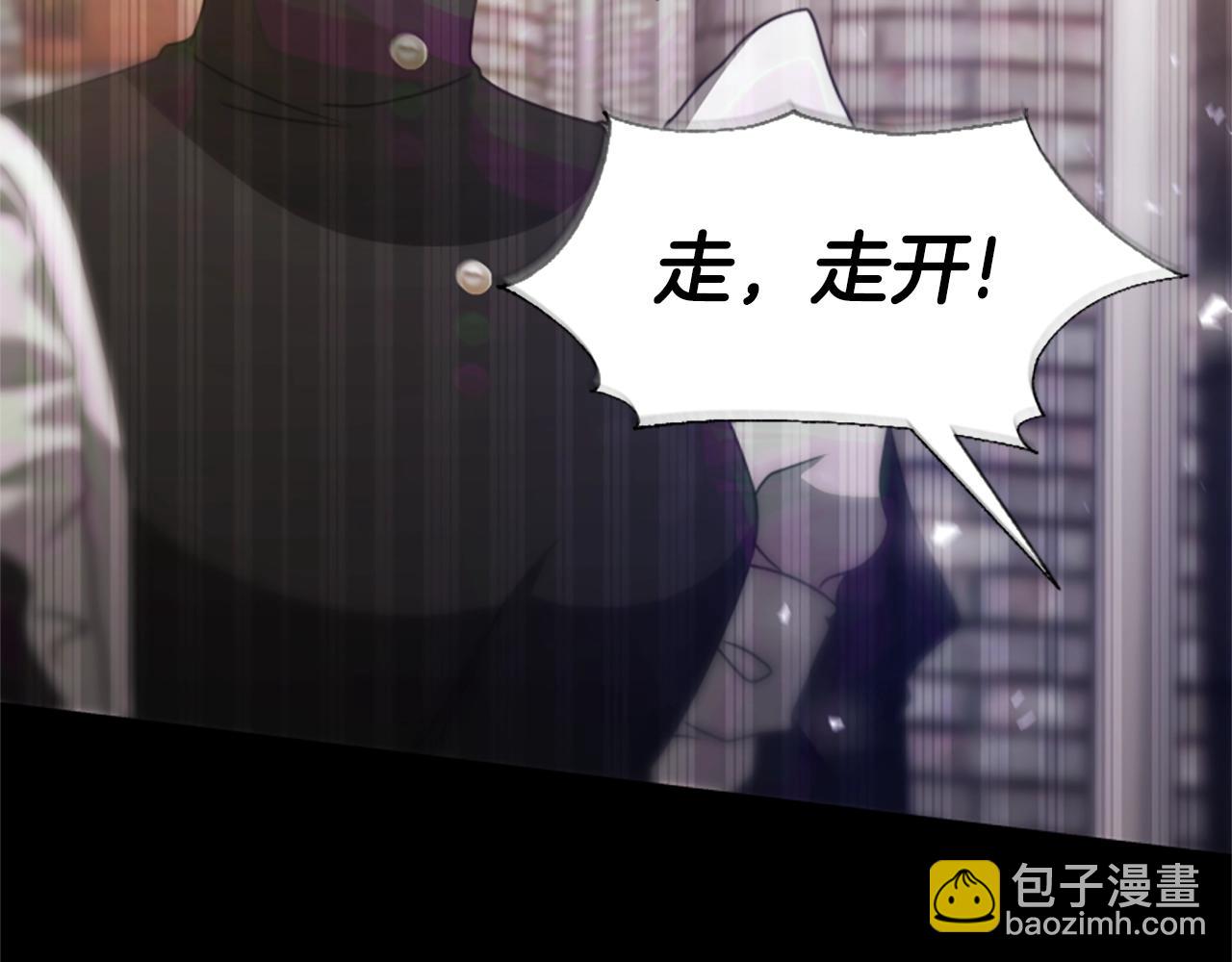 惡女靠系統收割崇拜 - 第19話 幫我解開(2/5) - 5