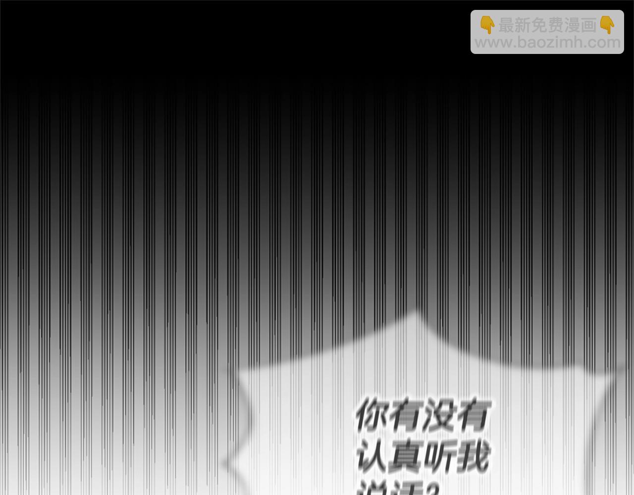 惡女靠系統收割崇拜 - 第19話 幫我解開(2/5) - 1