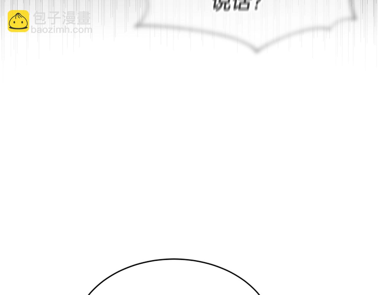 惡女靠系統收割崇拜 - 第19話 幫我解開(2/5) - 2