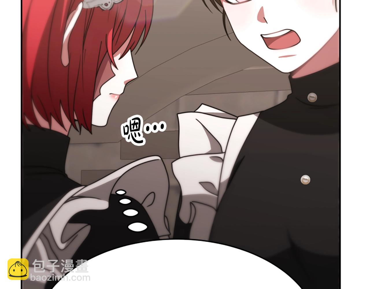 惡女靠系統收割崇拜 - 第19話 幫我解開(2/5) - 4