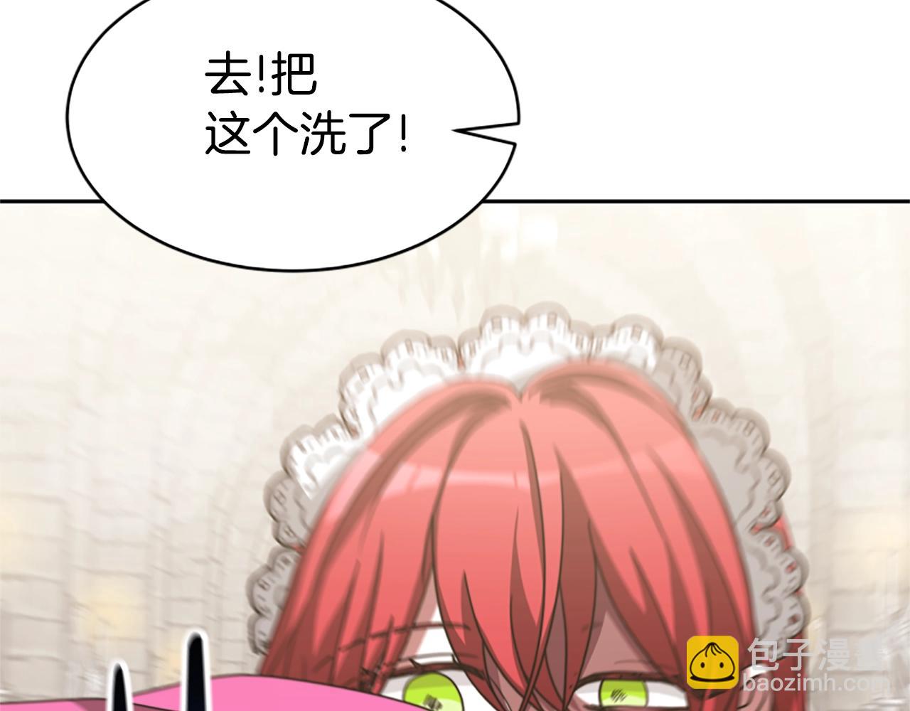 惡女靠系統收割崇拜 - 第19話 幫我解開(2/5) - 6