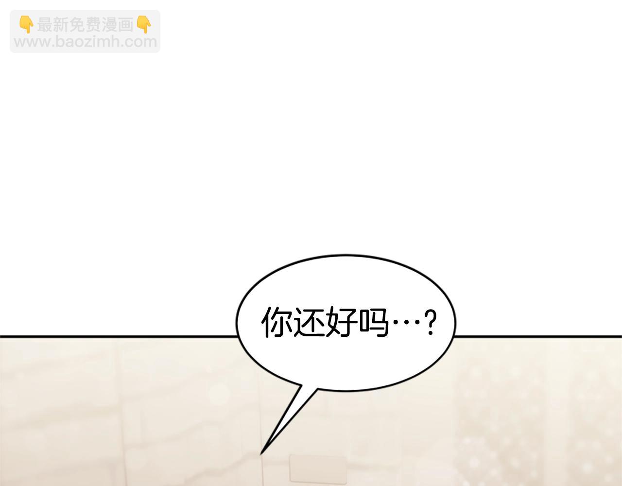 惡女靠系統收割崇拜 - 第19話 幫我解開(2/5) - 5