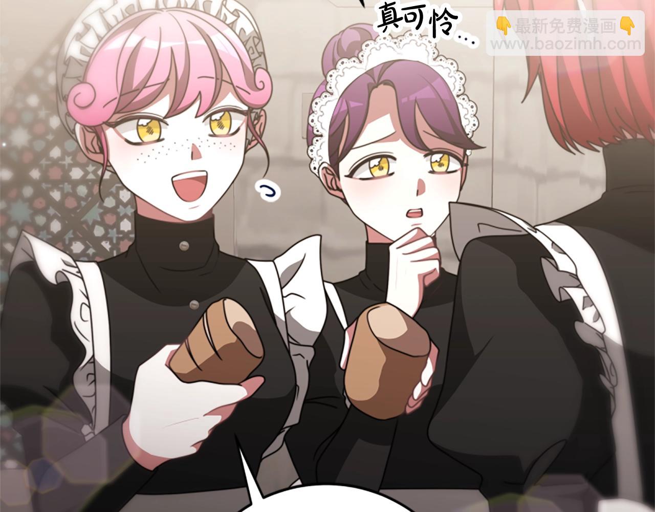 惡女靠系統收割崇拜 - 第19話 幫我解開(2/5) - 1