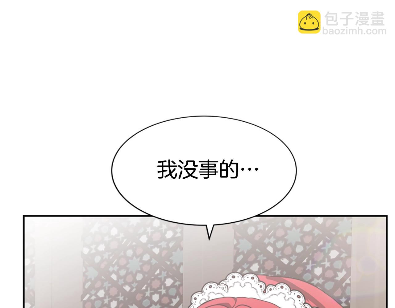 惡女靠系統收割崇拜 - 第19話 幫我解開(2/5) - 3