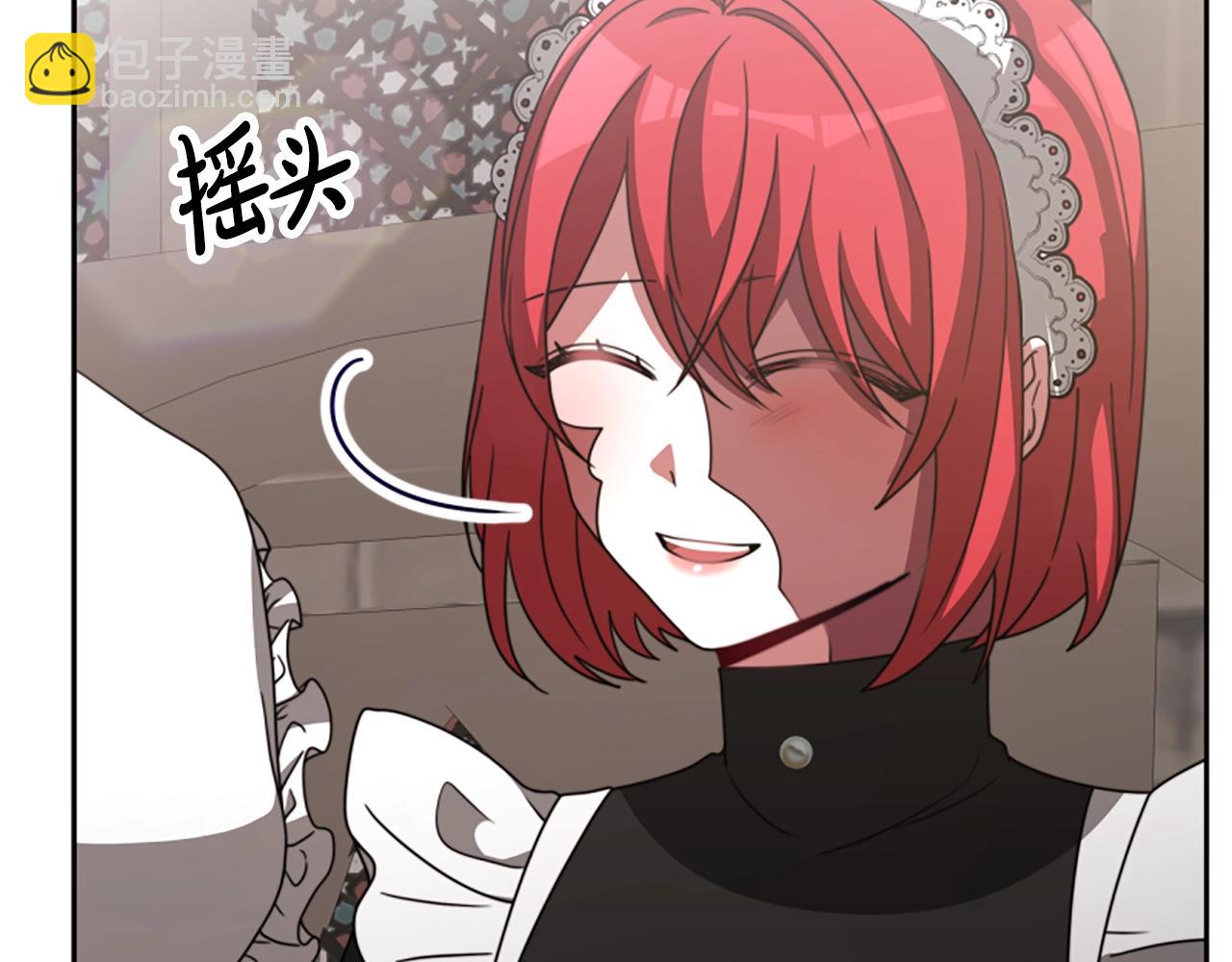 惡女靠系統收割崇拜 - 第19話 幫我解開(2/5) - 4