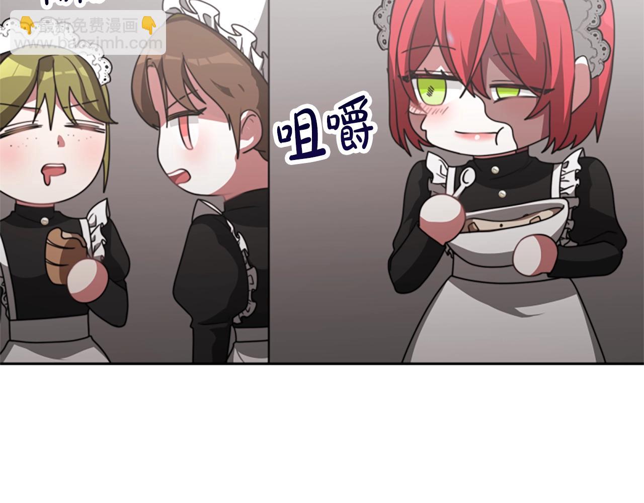 惡女靠系統收割崇拜 - 第19話 幫我解開(2/5) - 6