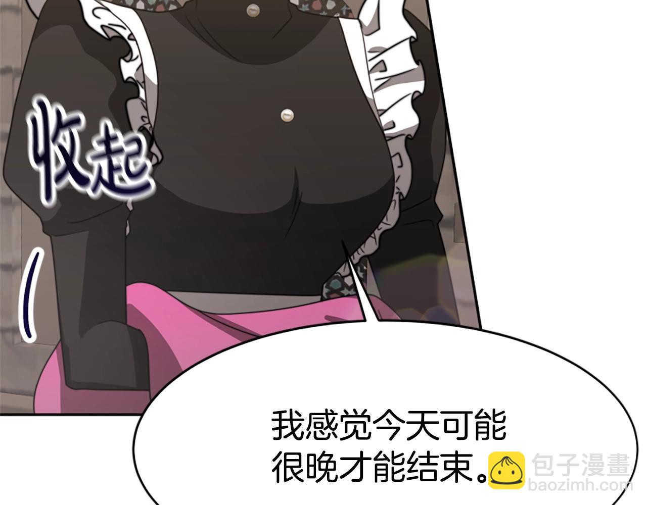 惡女靠系統收割崇拜 - 第19話 幫我解開(2/5) - 8