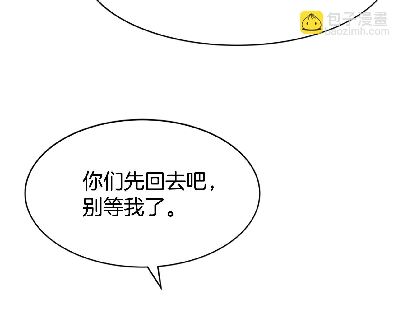 惡女靠系統收割崇拜 - 第19話 幫我解開(2/5) - 1