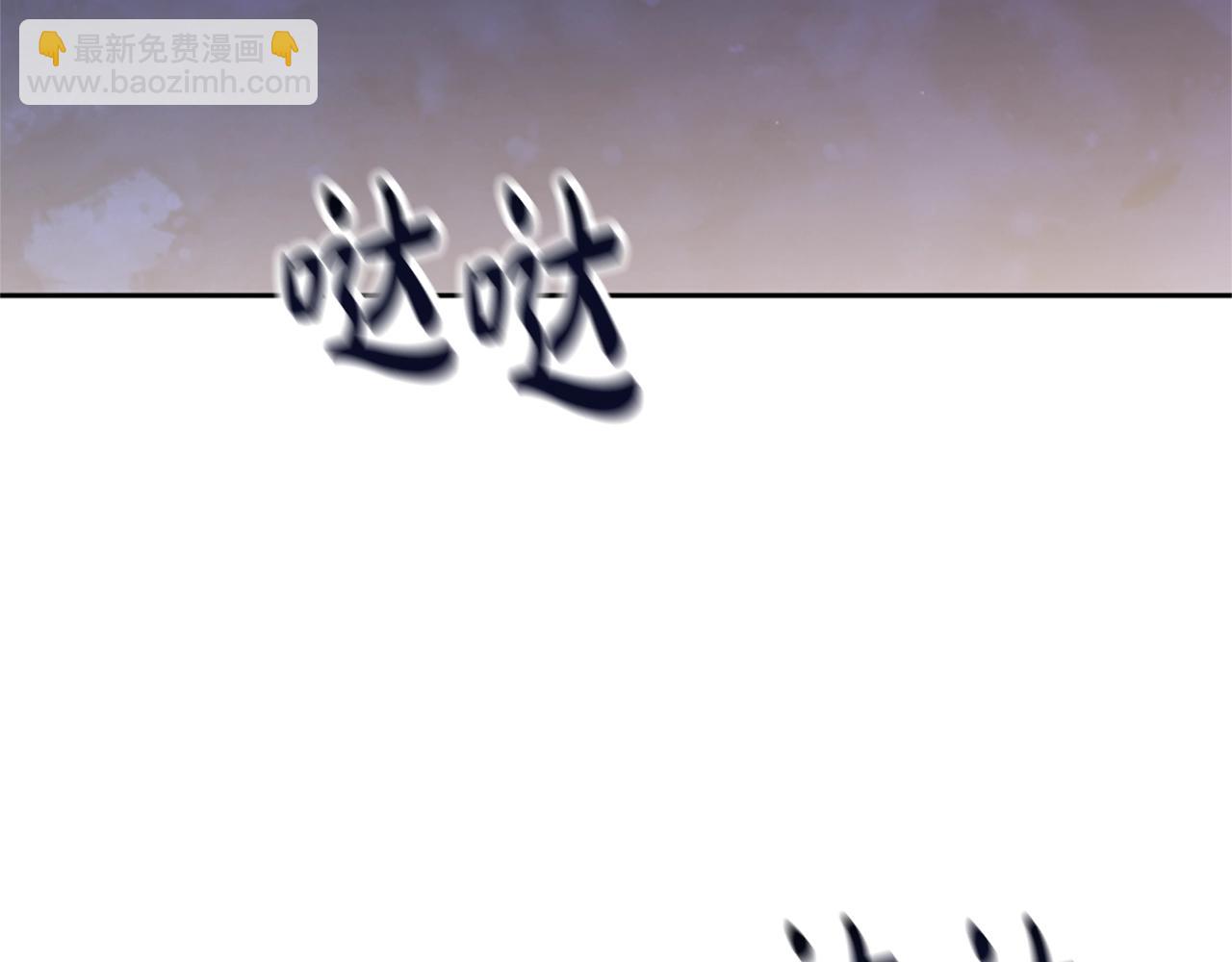 惡女靠系統收割崇拜 - 第19話 幫我解開(2/5) - 7