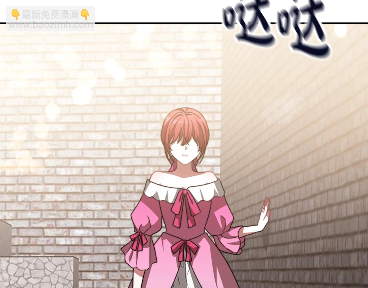 惡女靠系統收割崇拜 - 第19話 幫我解開(2/5) - 8