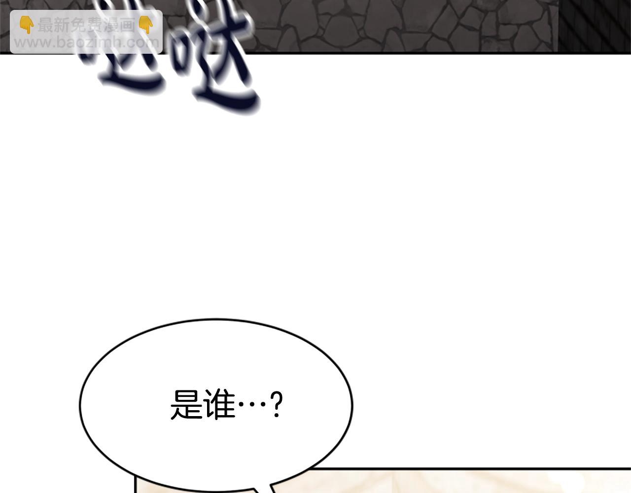 惡女靠系統收割崇拜 - 第19話 幫我解開(2/5) - 2