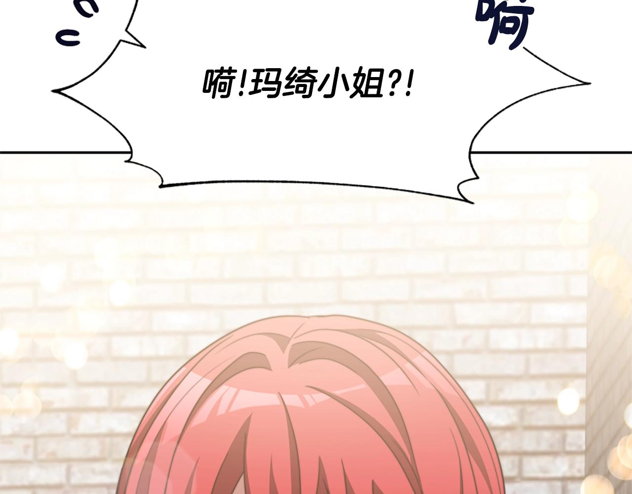 惡女靠系統收割崇拜 - 第19話 幫我解開(2/5) - 5