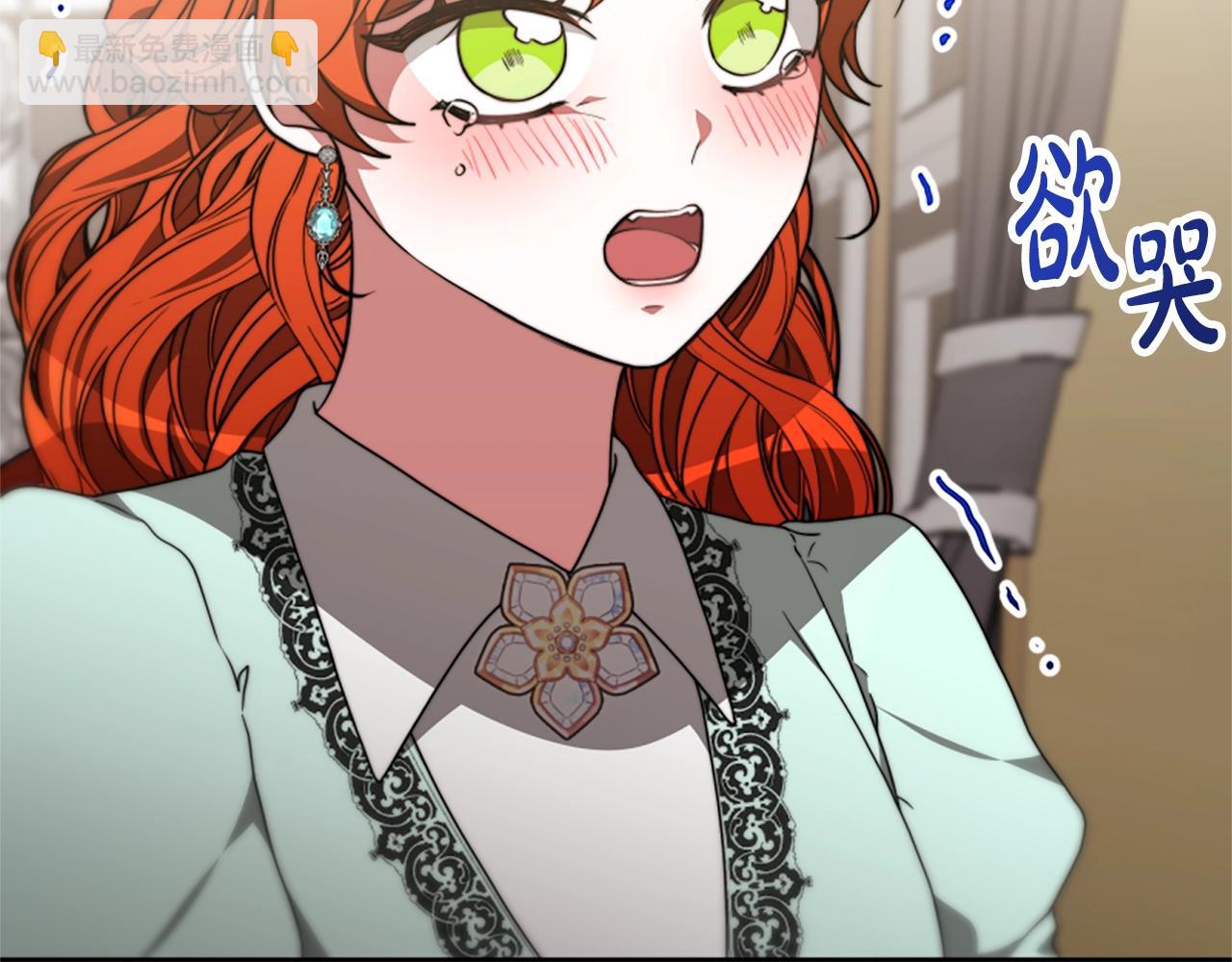 惡女靠系統收割崇拜 - 第21話 冤家(3/4) - 5