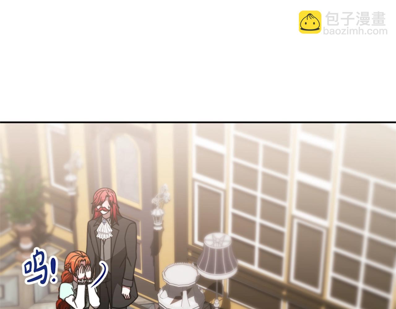 惡女靠系統收割崇拜 - 第21話 冤家(3/4) - 7