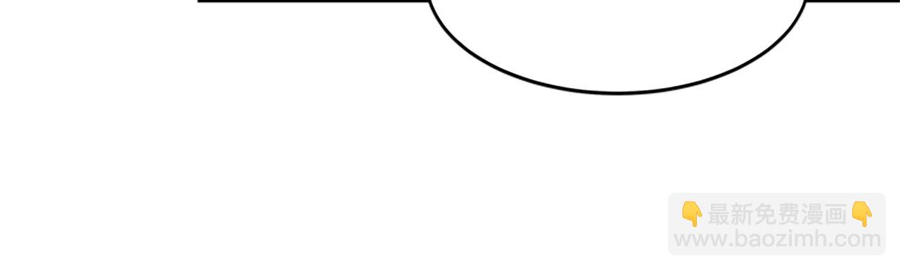 惡女靠系統收割崇拜 - 第21話 冤家(3/4) - 1