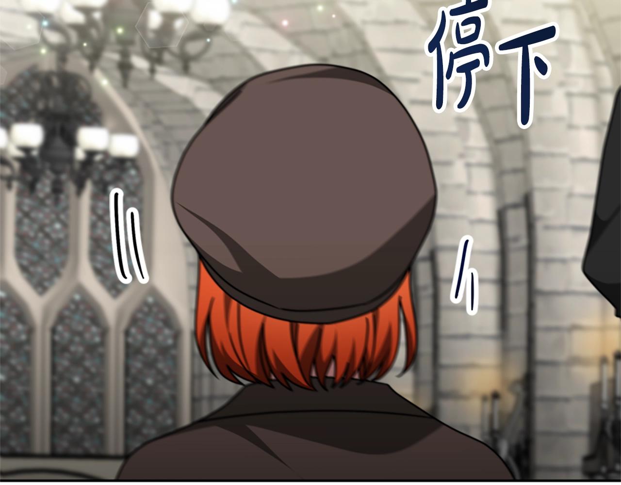 惡女靠系統收割崇拜 - 第21話 冤家(3/4) - 6