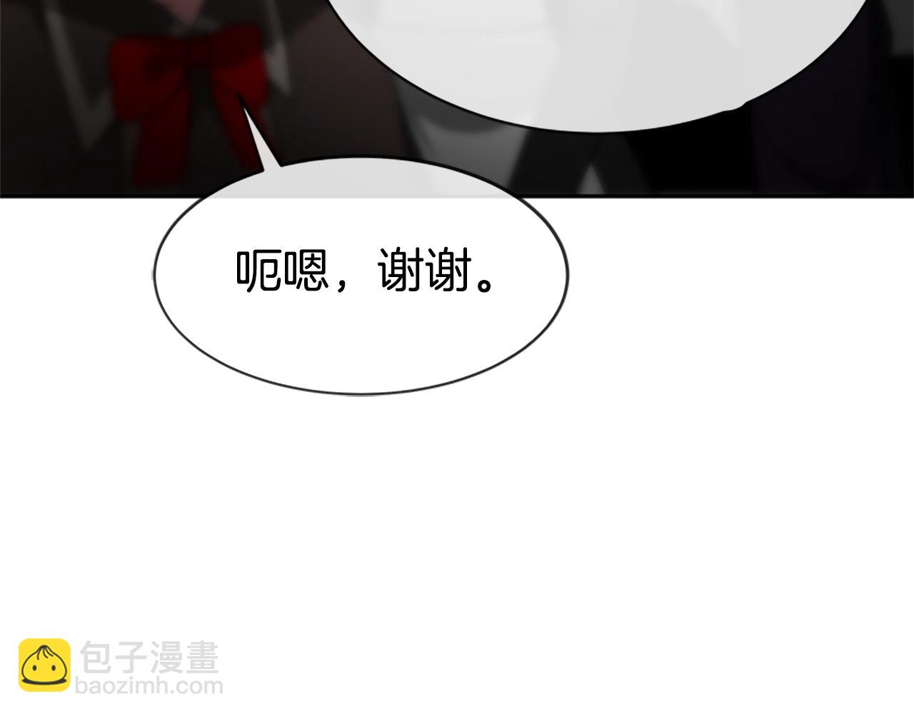 惡女靠系統收割崇拜 - 第21話 冤家(3/4) - 6