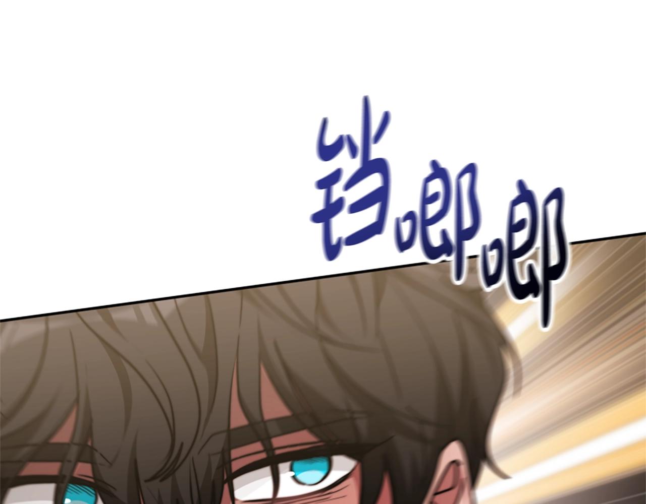 惡女靠系統收割崇拜 - 第21話 冤家(3/4) - 7