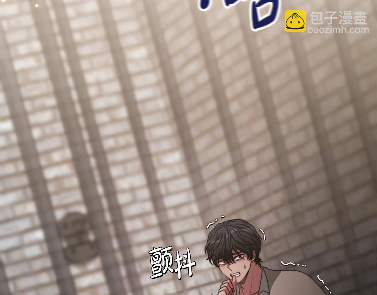 惡女靠系統收割崇拜 - 第21話 冤家(3/4) - 2