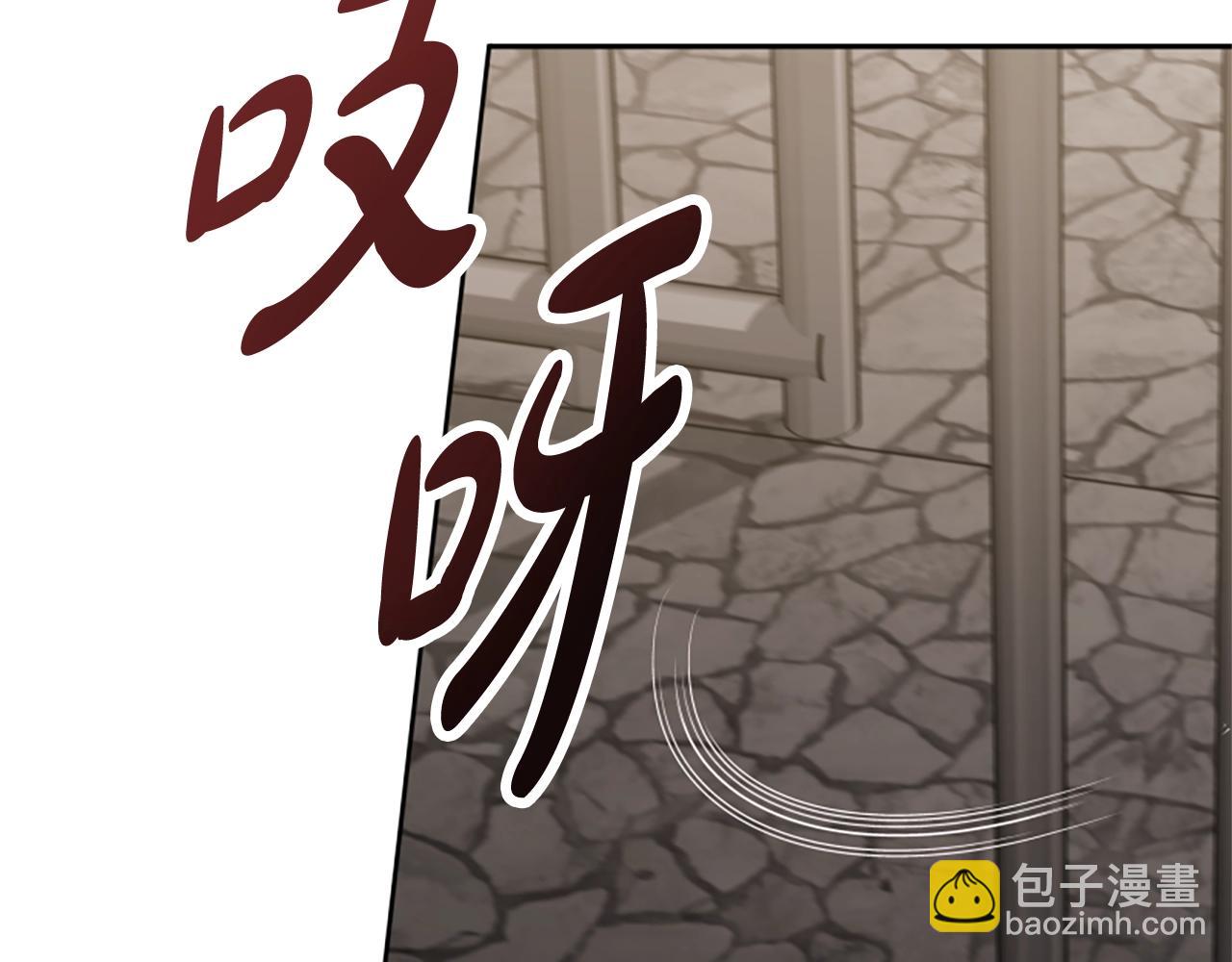 惡女靠系統收割崇拜 - 第21話 冤家(3/4) - 5