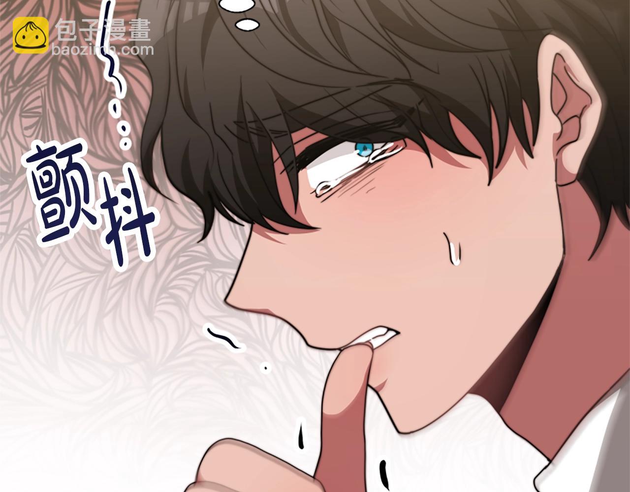 惡女靠系統收割崇拜 - 第21話 冤家(3/4) - 8