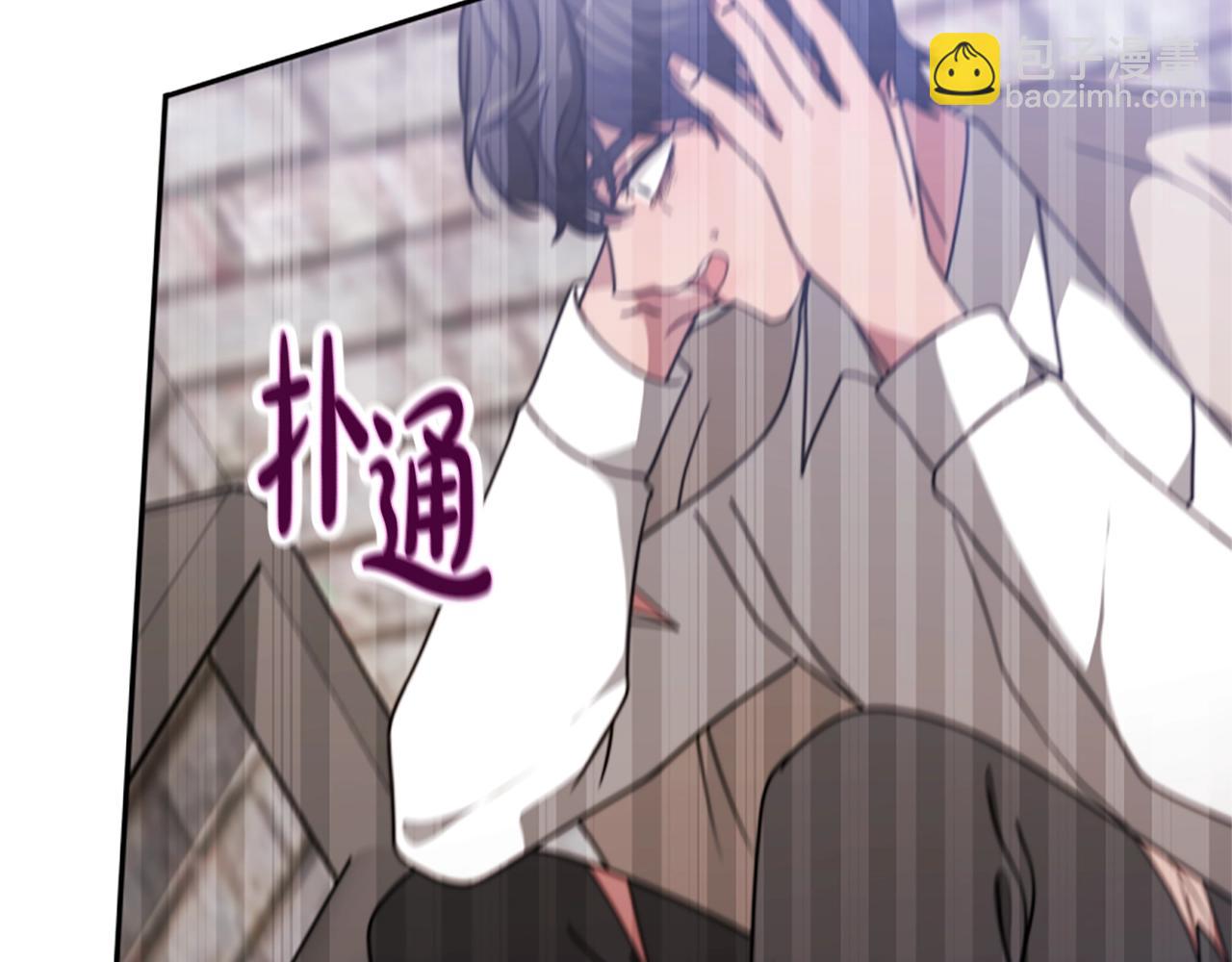 惡女靠系統收割崇拜 - 第21話 冤家(3/4) - 3