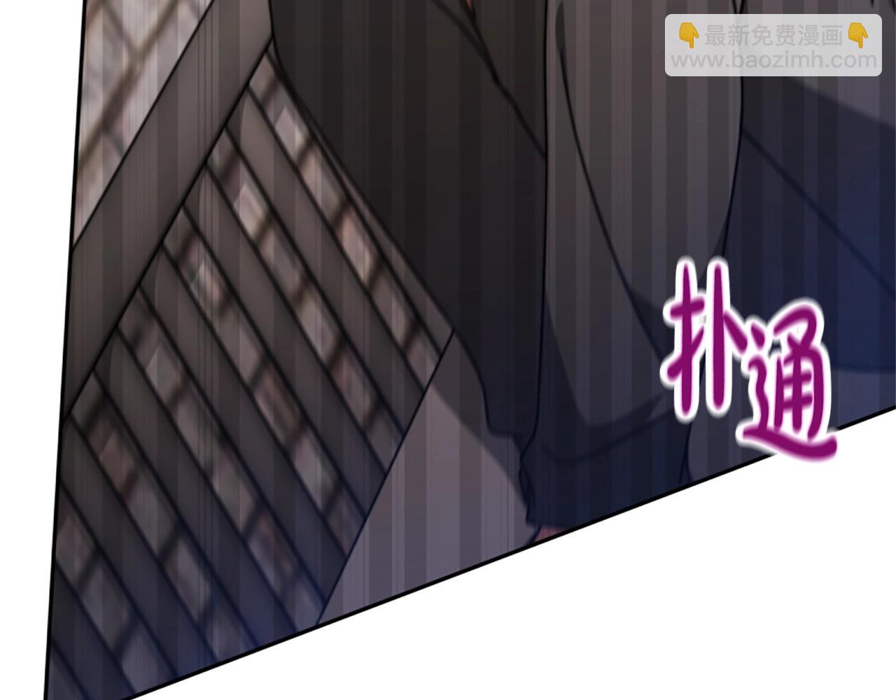 惡女靠系統收割崇拜 - 第21話 冤家(3/4) - 4