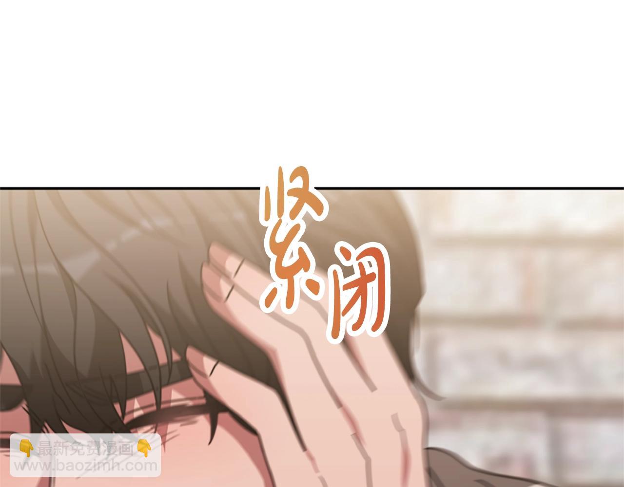 惡女靠系統收割崇拜 - 第21話 冤家(4/4) - 5