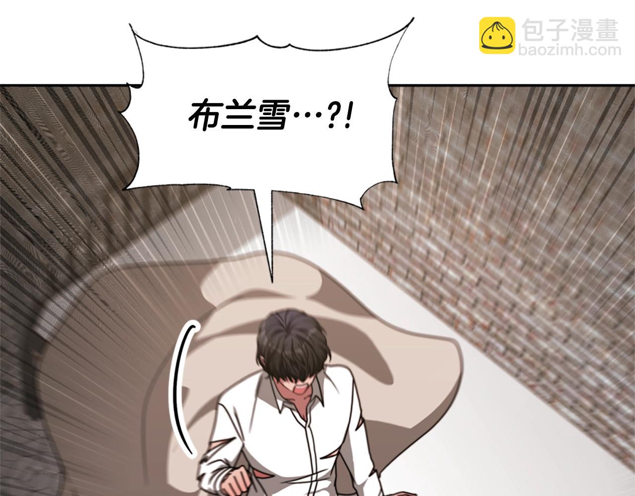 惡女靠系統收割崇拜 - 第21話 冤家(4/4) - 2