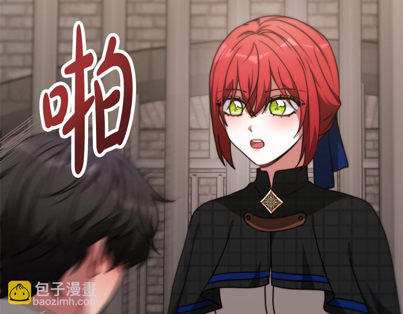 惡女靠系統收割崇拜 - 第21話 冤家(4/4) - 5