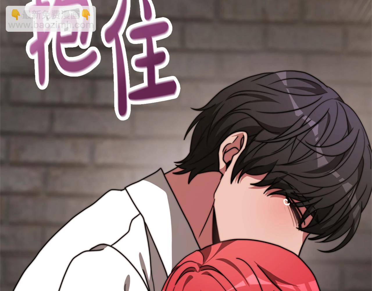 惡女靠系統收割崇拜 - 第21話 冤家(4/4) - 2