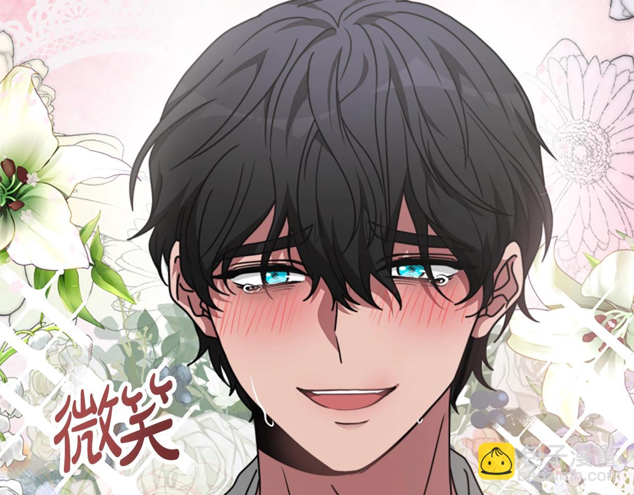 惡女靠系統收割崇拜 - 第21話 冤家(4/4) - 6