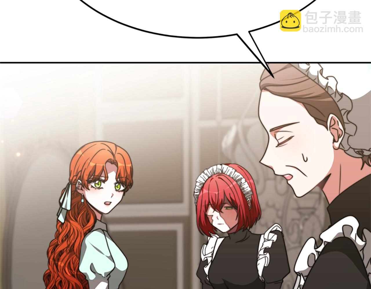 惡女靠系統收割崇拜 - 第21話 冤家(1/4) - 4