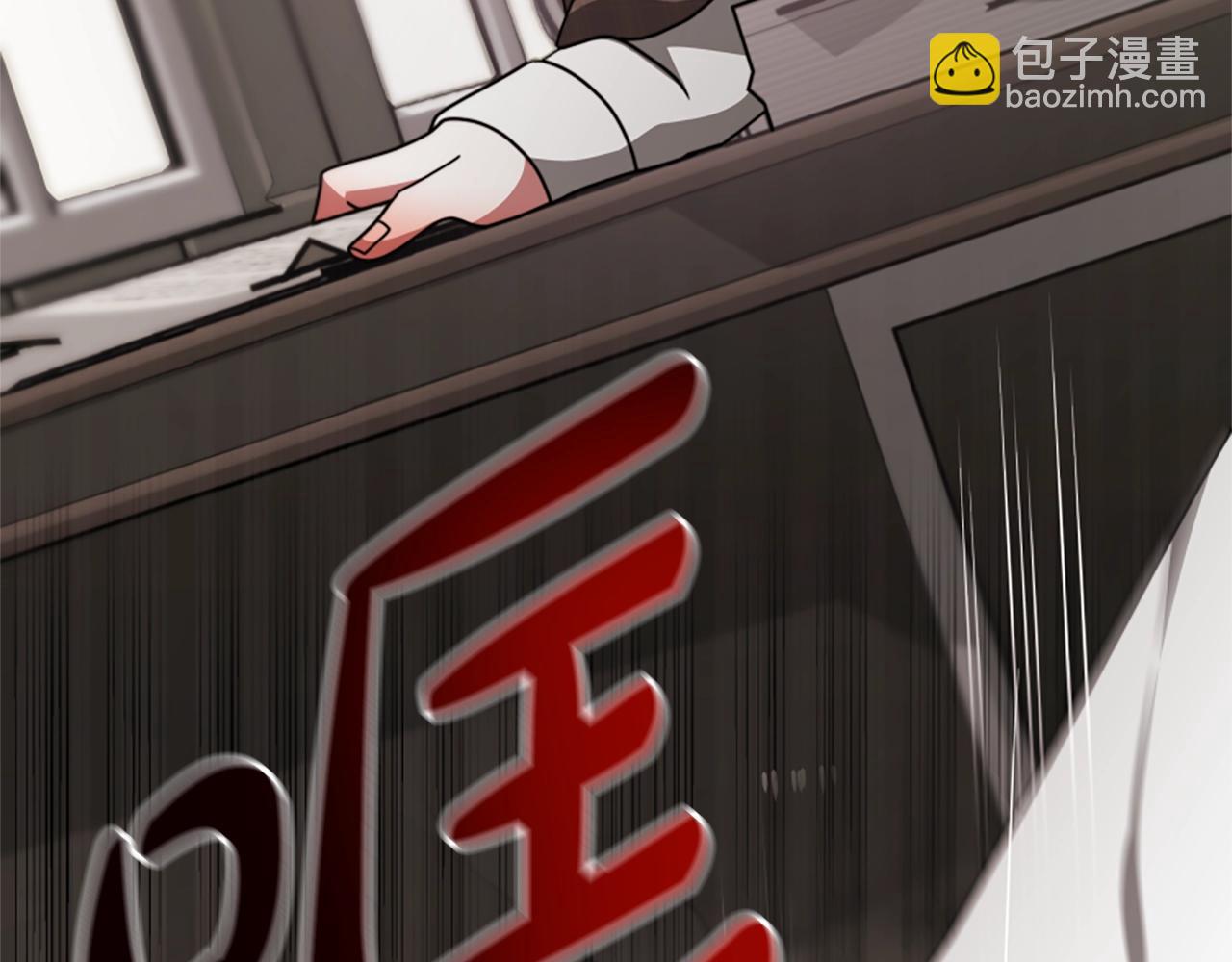 惡女靠系統收割崇拜 - 第21話 冤家(1/4) - 1