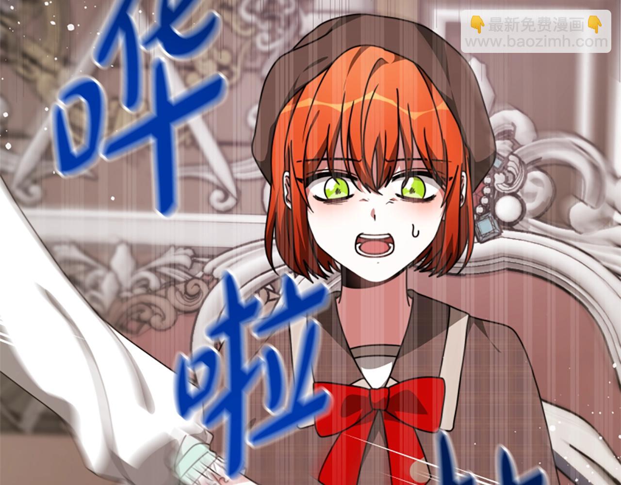 惡女靠系統收割崇拜 - 第21話 冤家(2/4) - 7