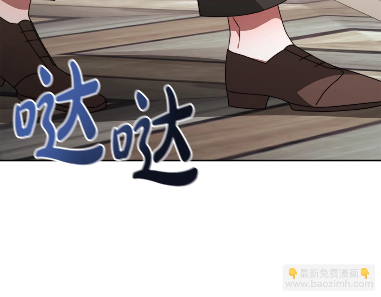 惡女靠系統收割崇拜 - 第21話 冤家(2/4) - 4