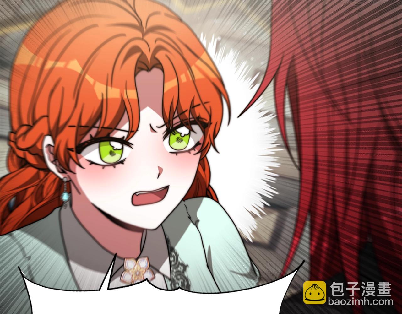 惡女靠系統收割崇拜 - 第21話 冤家(2/4) - 4