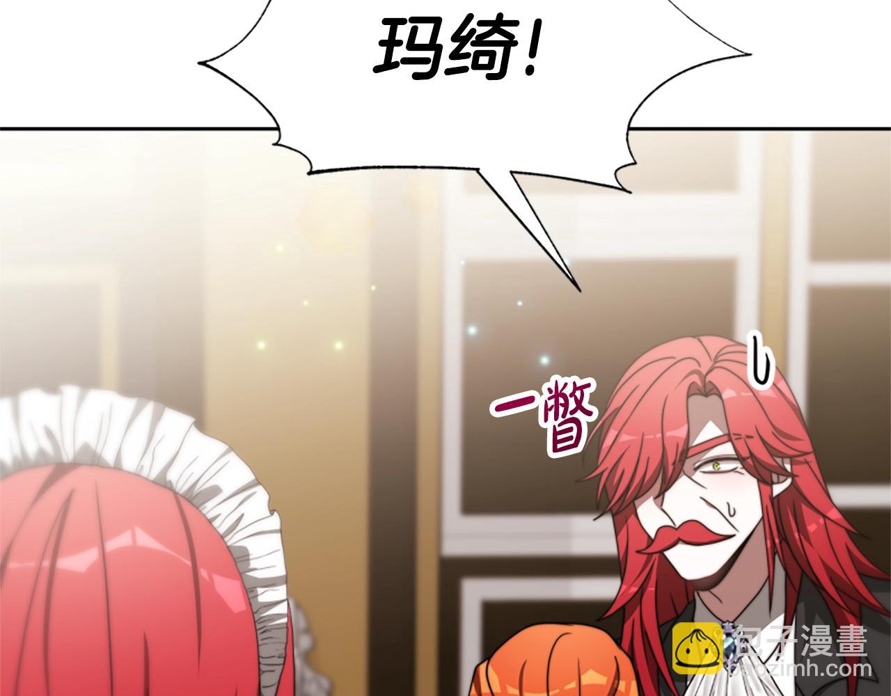 惡女靠系統收割崇拜 - 第21話 冤家(2/4) - 6