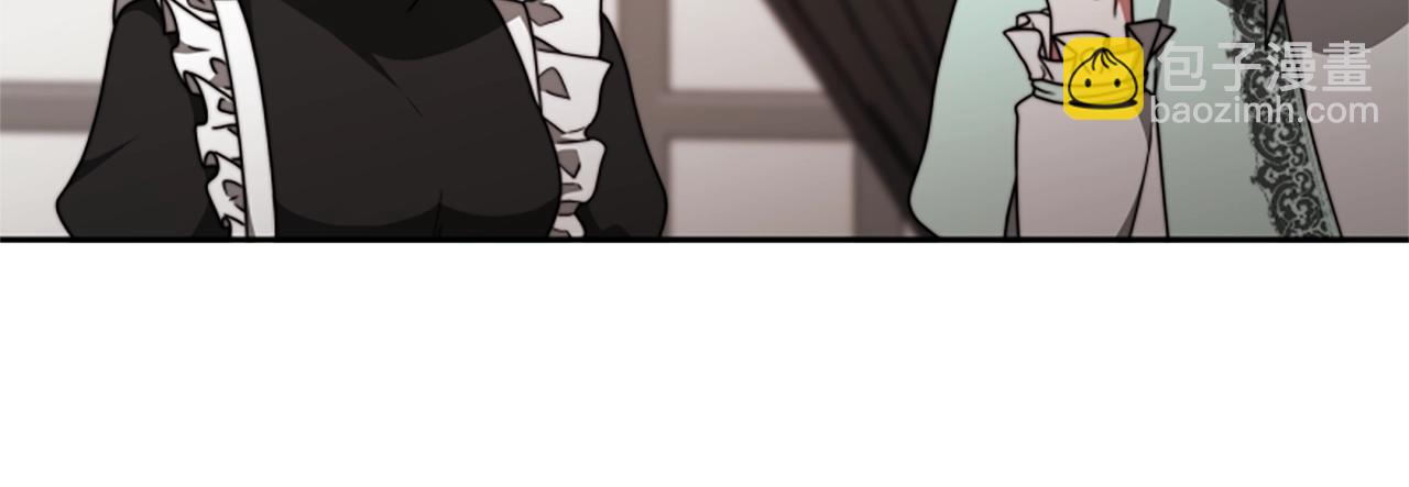 惡女靠系統收割崇拜 - 第21話 冤家(2/4) - 2