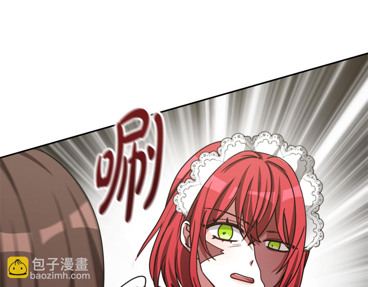 惡女靠系統收割崇拜 - 第23話 意外“掉馬”(3/5) - 5