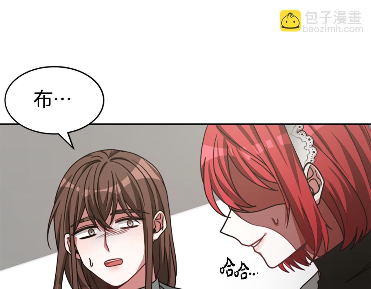 惡女靠系統收割崇拜 - 第23話 意外“掉馬”(3/5) - 8