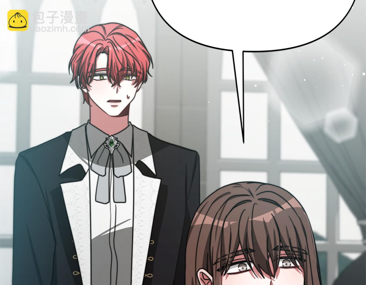 惡女靠系統收割崇拜 - 第23話 意外“掉馬”(3/5) - 2