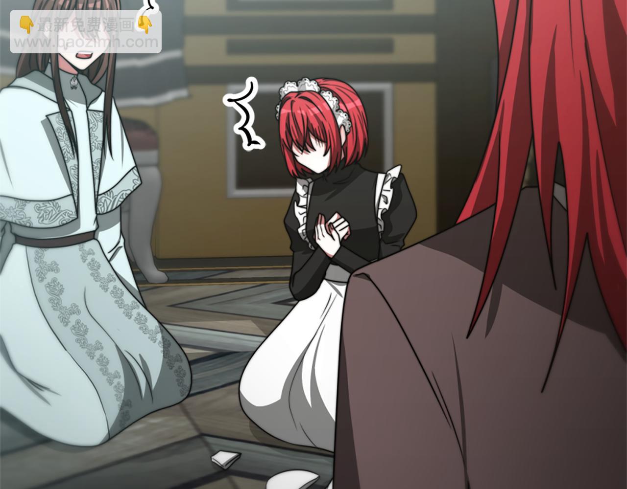 惡女靠系統收割崇拜 - 第23話 意外“掉馬”(3/5) - 2