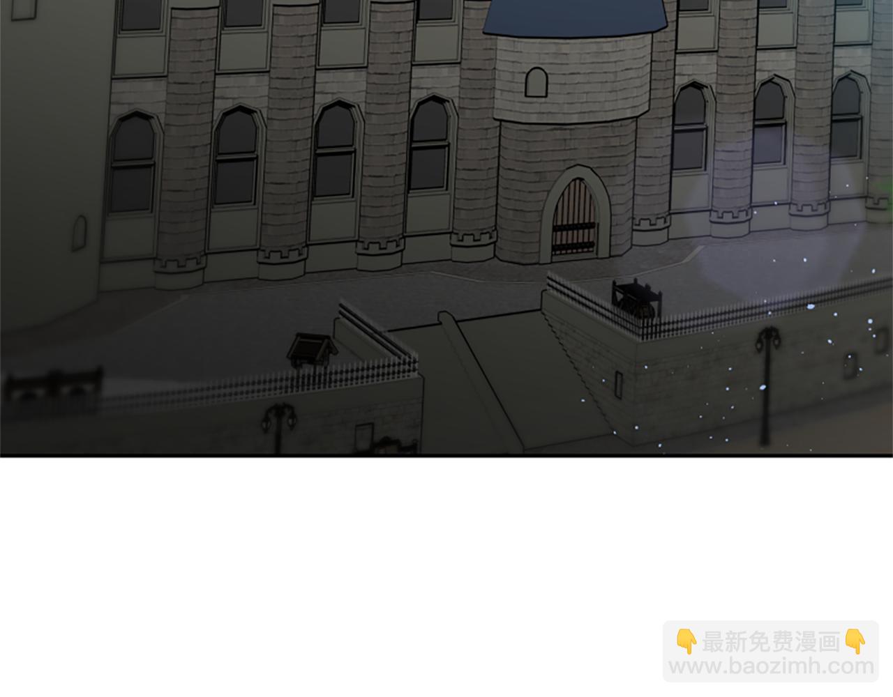 惡女靠系統收割崇拜 - 第23話 意外“掉馬”(3/5) - 2