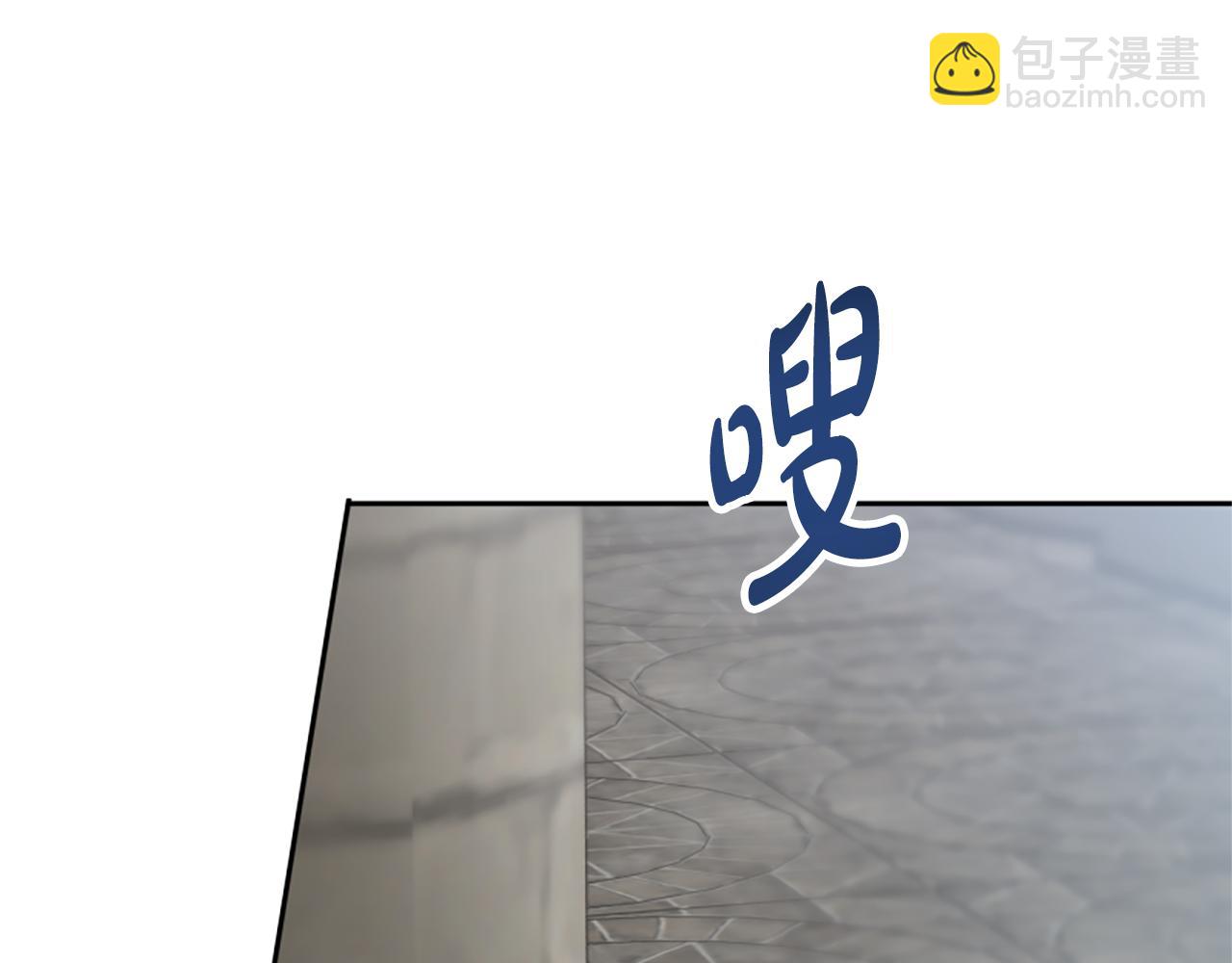 惡女靠系統收割崇拜 - 第23話 意外“掉馬”(3/5) - 4