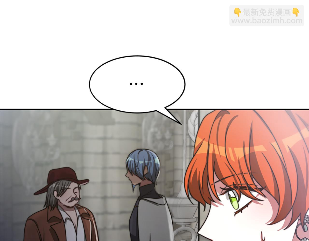 惡女靠系統收割崇拜 - 第23話 意外“掉馬”(4/5) - 5